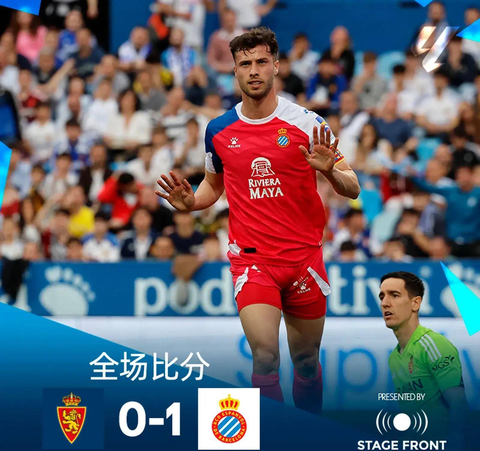 韦斯卡对阵埃瓦尔；力求完成比赛，全场震撼的简单介绍