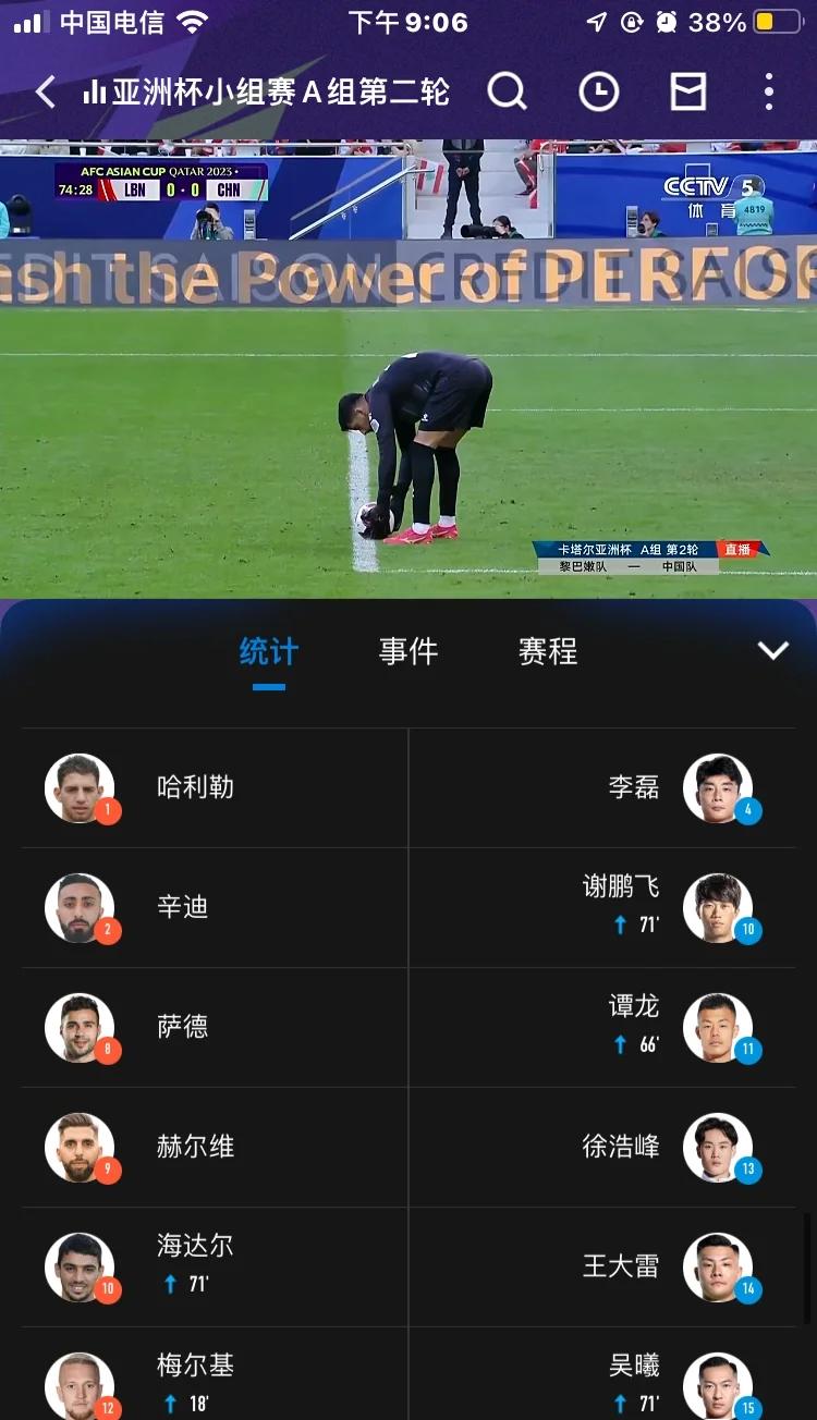 福建海鲨球迷热情高涨，为偶像助威加油，战绩斐然