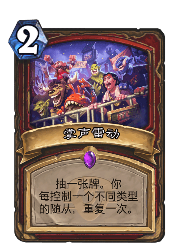 奥尔德令热刺遭遇主场溃败，终结不败记录，掌声雷动