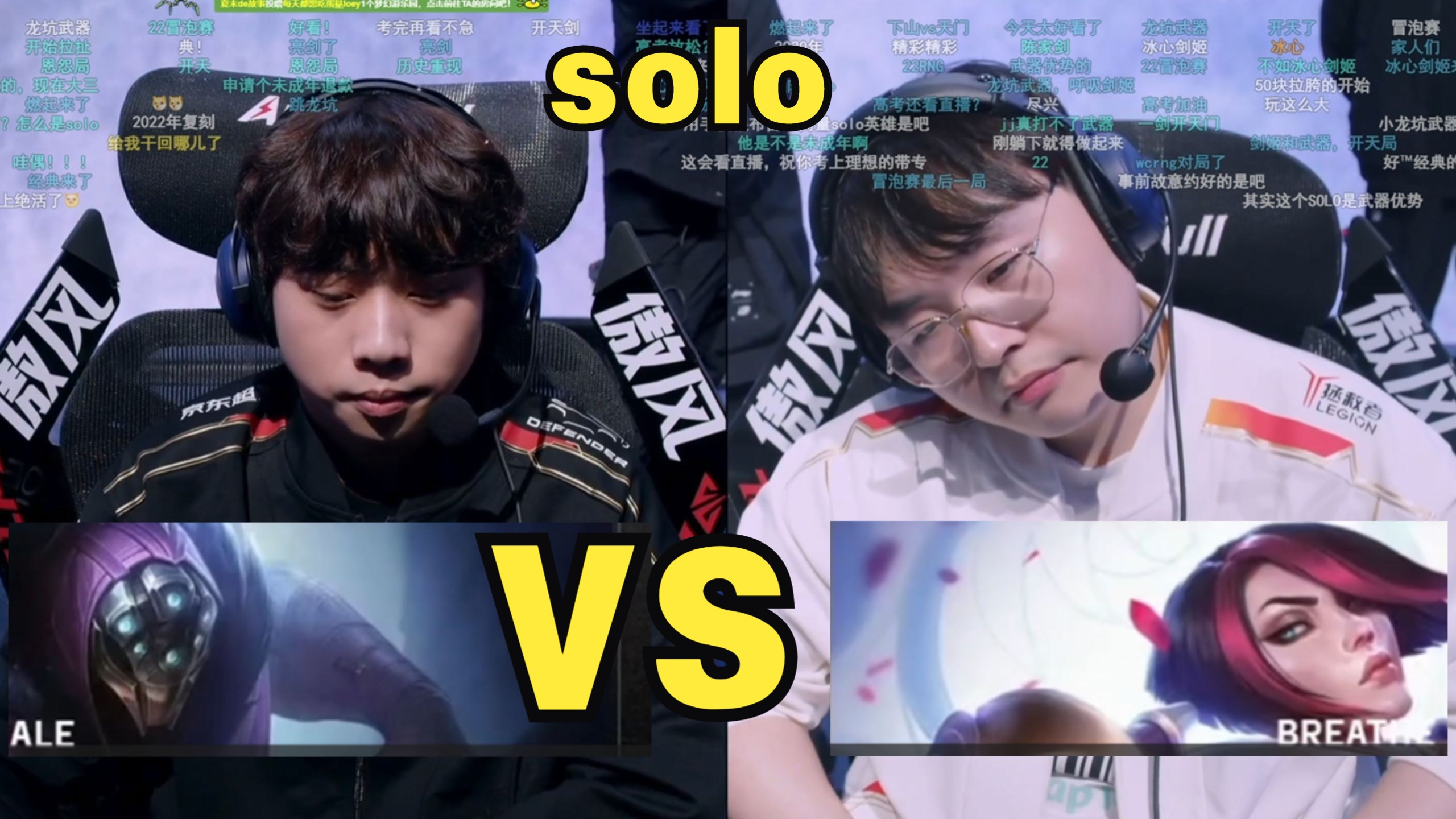 WBG翻盘V5，Keria线上压制力十足宿敌对决全球总决赛，点燃全场激情