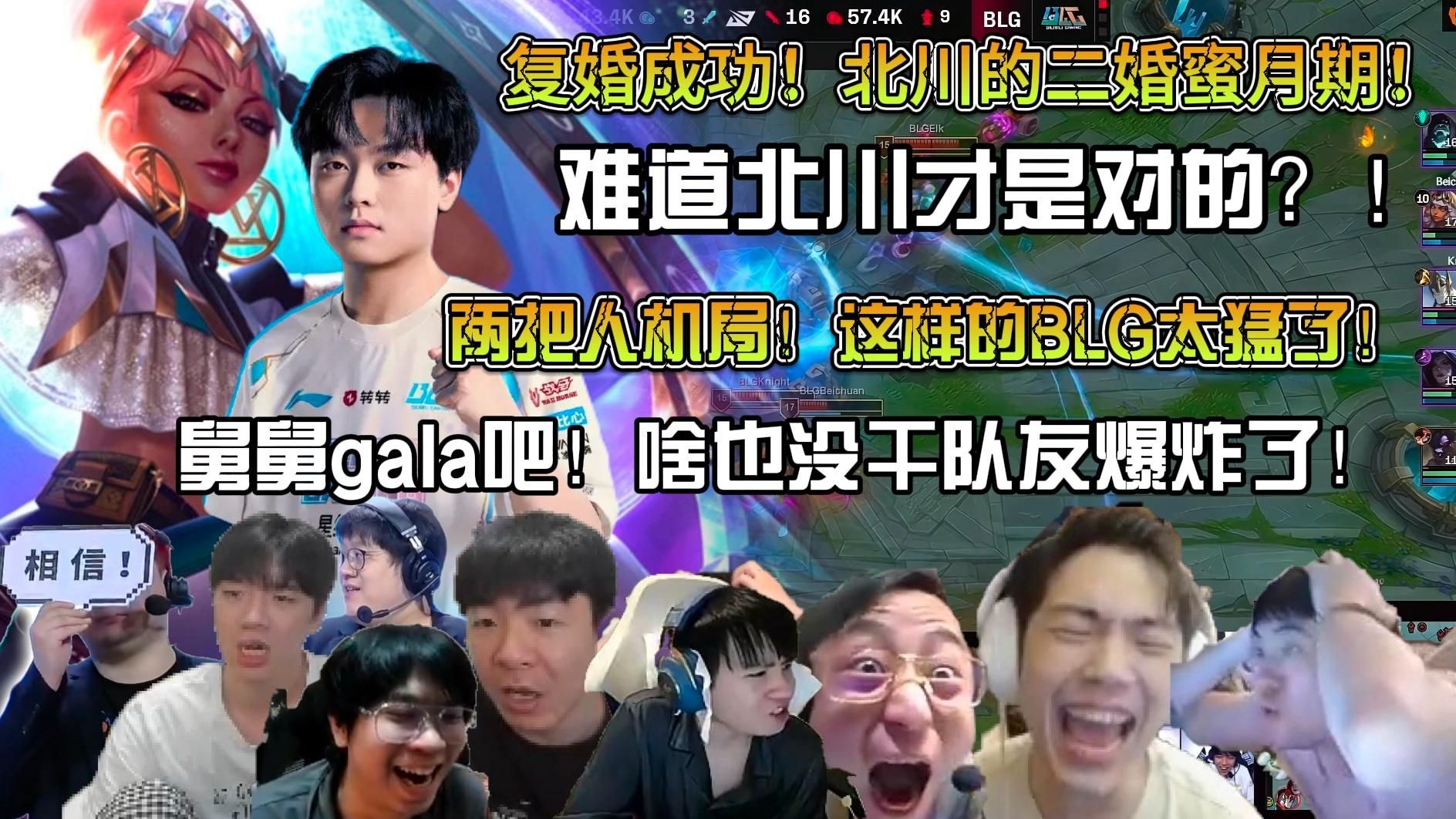 V5轻取BLG，Caps完成史诗逆转峡谷大战半决赛，锁定晋级资格