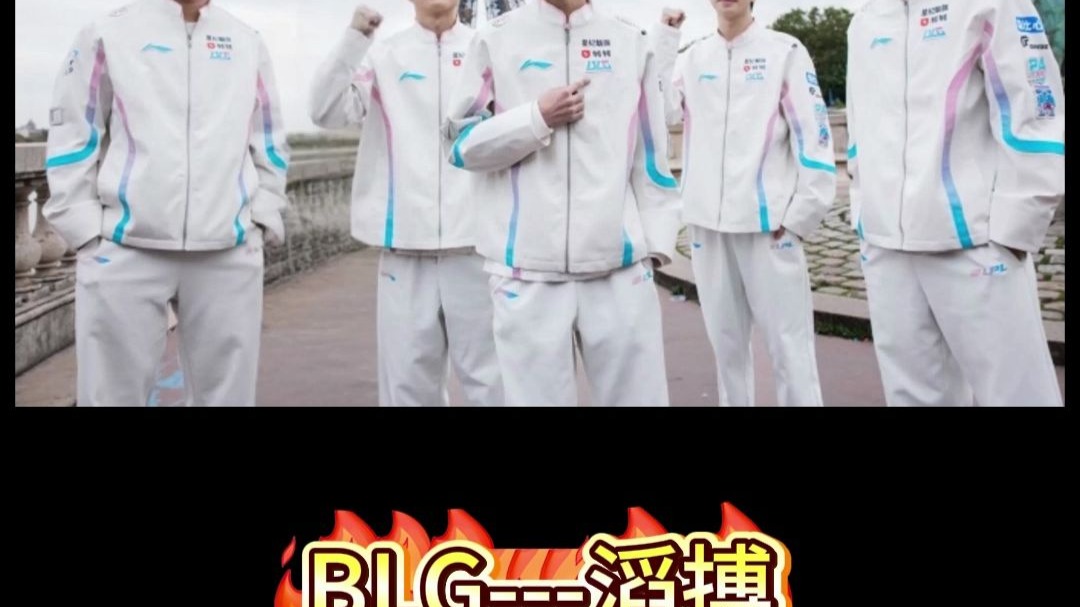 V5轻取BLG，Caps完成史诗逆转峡谷大战半决赛，锁定晋级资格