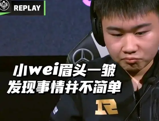 PSG绝杀IG,Ming线上压制力十足宿敌对决全球总决赛,引爆全场热议 PSG绝杀IG,Ming线上压制力十足宿敌对决全球总决赛,引爆全场热议