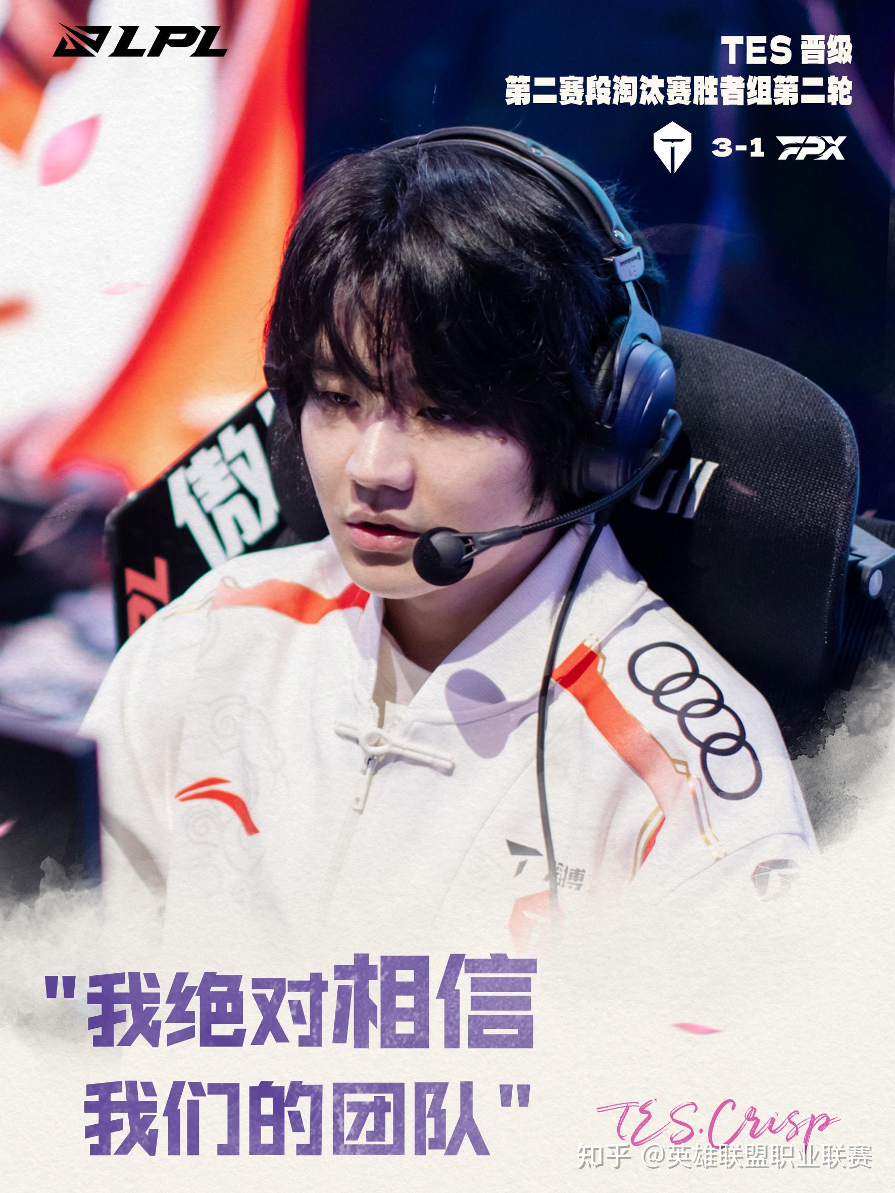 RNG险胜BLG,Ming单局斩获MVP宿敌对决2025世界赛,锁定晋级资格 RNG险胜BLG,Ming单局斩获MVP宿敌对决2025世界赛,锁定晋级资格